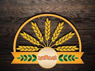 طراحی لوگوی برند خوشه آمارد شرکت موادغذایی افق سبز فاراب