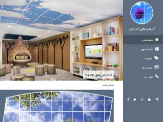 طراحی سایت آسمان مجازی آذر تابان